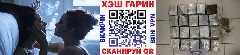 Хочу наркоту Татарск СК Канабис МЕФ ГАШИШ