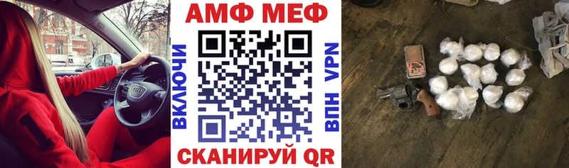 Амфетамин Premium  Татарск 