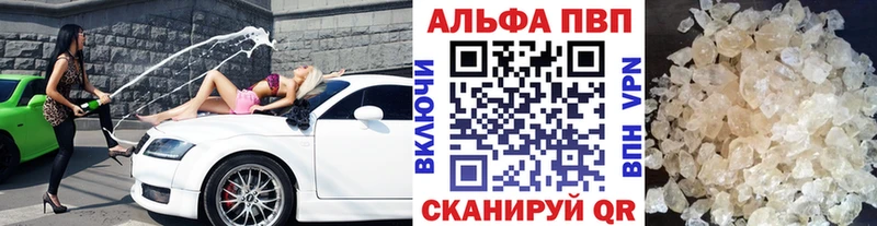 omg ССЫЛКА  купить  сайты  Татарск  A-PVP мука 