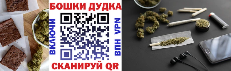 kraken как войти Татарск Canna-Cookies конопля