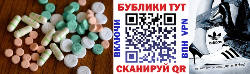 Ecstasy Cube  Татарск 