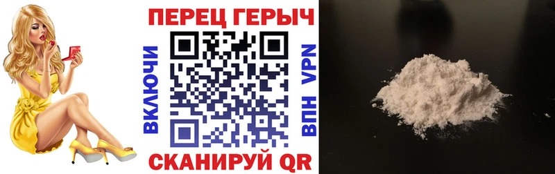 наркотики  Татарск  ГЕРОИН герыч 