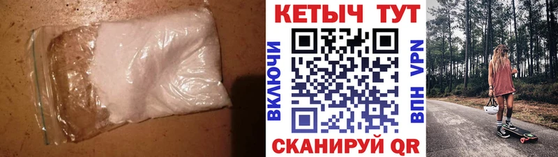 цены наркотик  Татарск  КЕТАМИН VHQ 