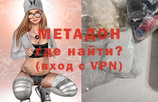каннабис Абдулино