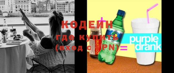 амфетамин Абинск