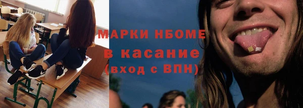амфетамин Абинск