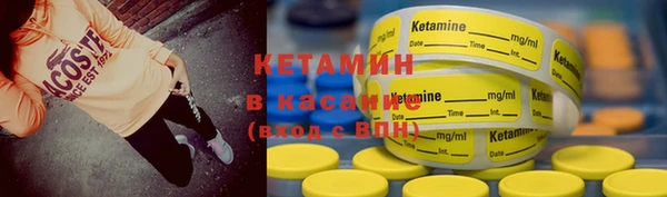 амфетамин Абинск