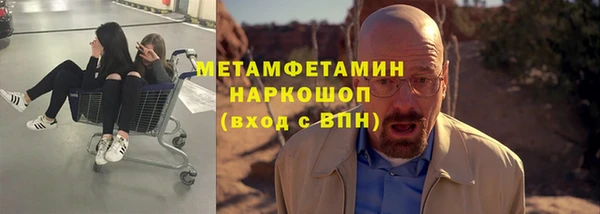амфетамин Абинск