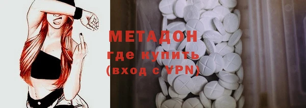 амфетамин Абинск