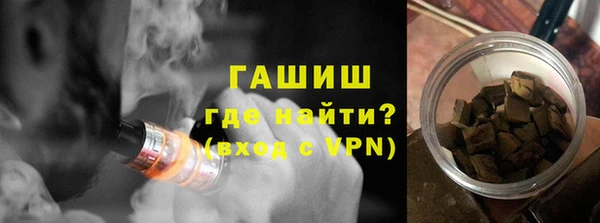 амфетамин Абинск