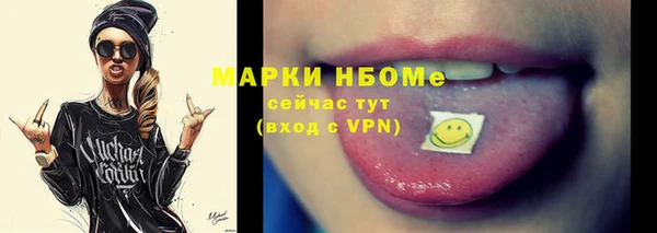 амфетамин Абинск