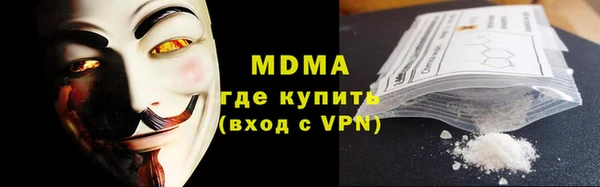 ECSTASY Абаза