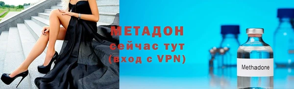 ECSTASY Абаза