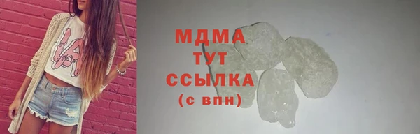 амфетамин Абинск