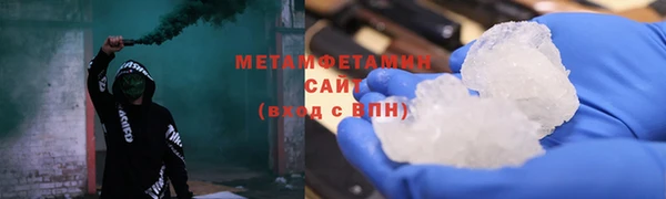 ECSTASY Абаза