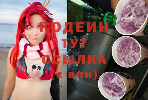 ECSTASY Абаза