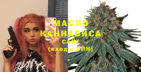 амфетамин Абинск