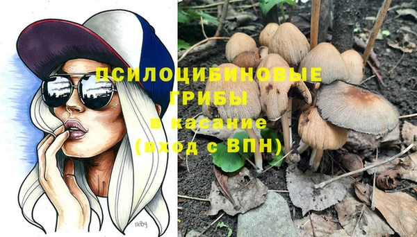 каннабис Абдулино