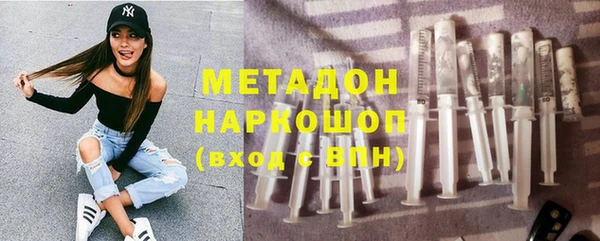 амфетамин Абинск