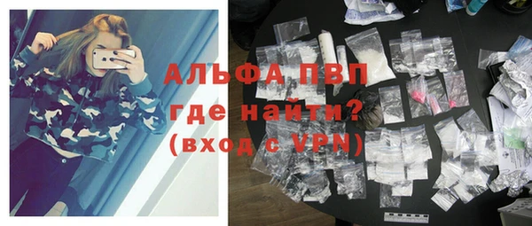 ECSTASY Абаза