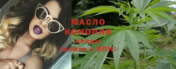 каннабис Абдулино