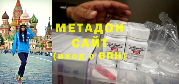 ECSTASY Абаза
