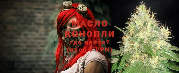 каннабис Абдулино