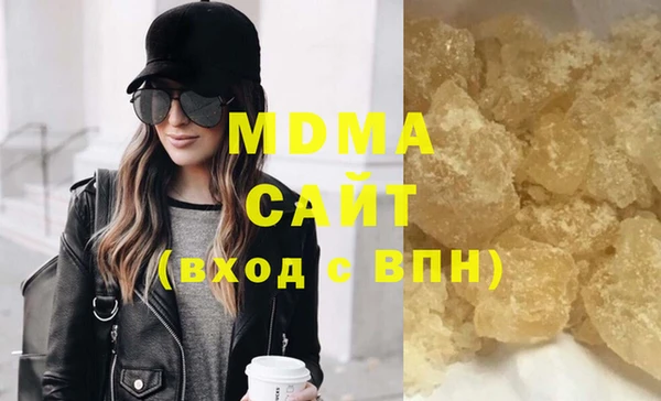 ECSTASY Абаза