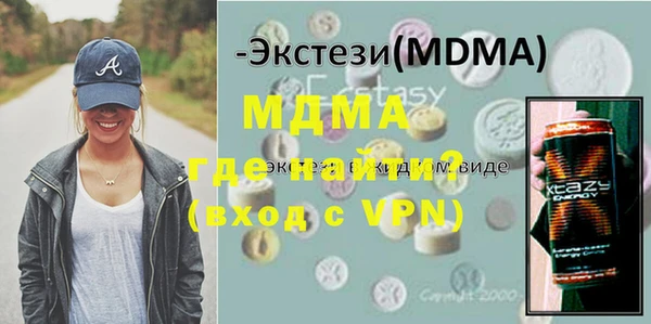 амфетамин Абинск