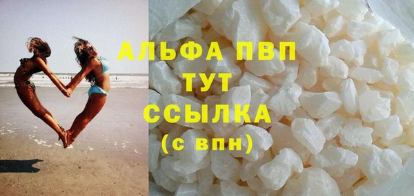 ECSTASY Абаза