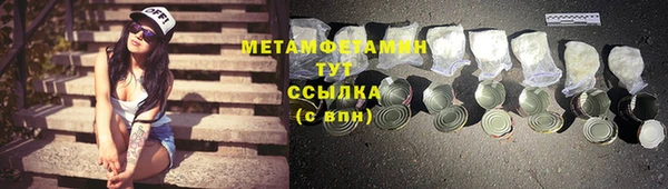 ECSTASY Абаза