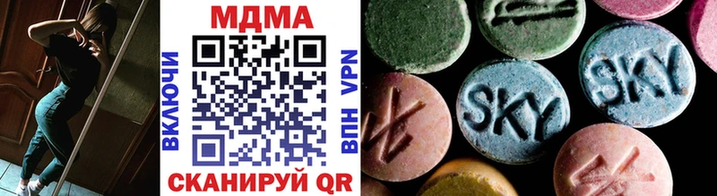 OMG сайт  Татарск  MDMA кристаллы 