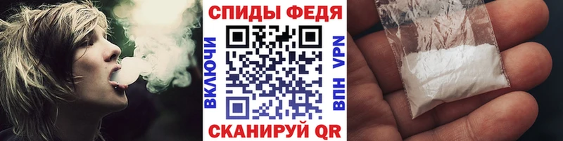 Первитин кристалл  MEGA маркетплейс  Татарск 