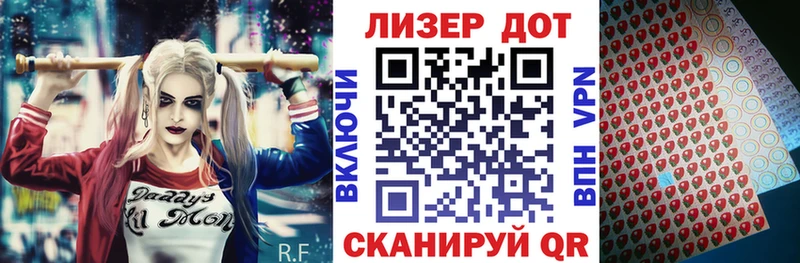 площадка формула  Татарск  Наркотические марки 1500мкг 