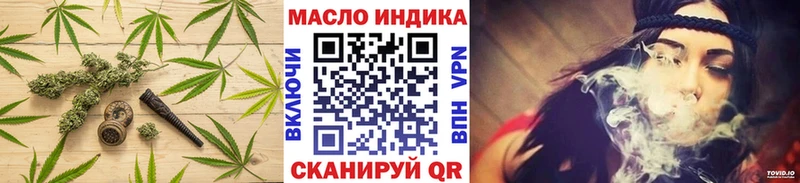 ТГК жижа  Татарск 